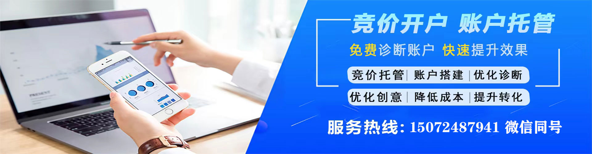 富阳百度推广平台